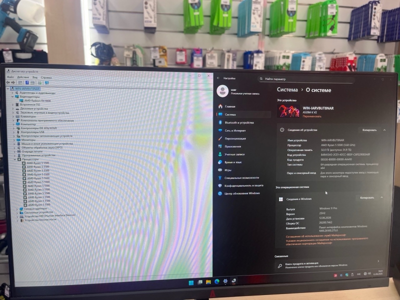 Системный блок AMD fx4330
