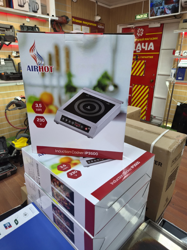 Плита Airhot ip3500