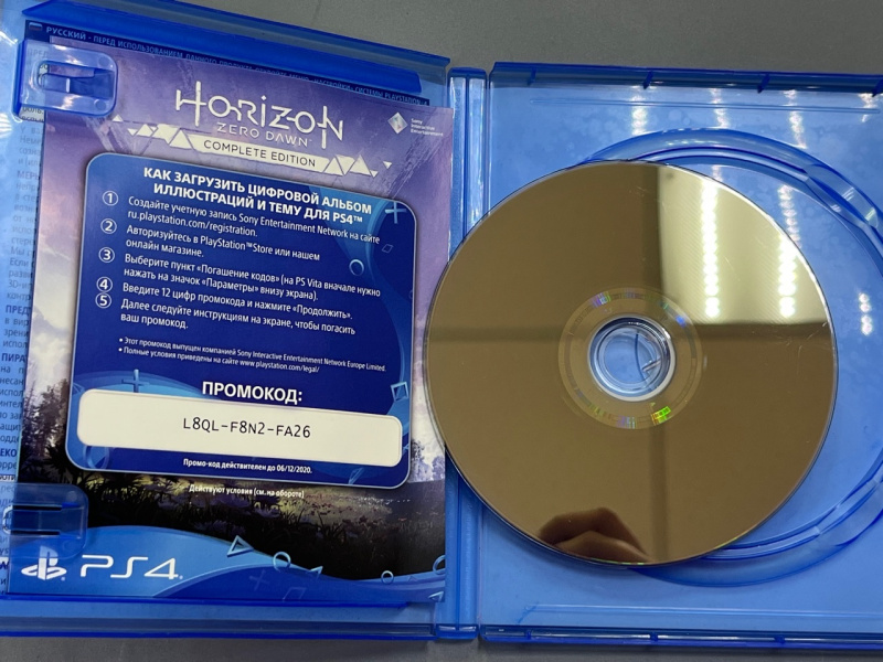 Игра Sony Horizon Zero Dawn