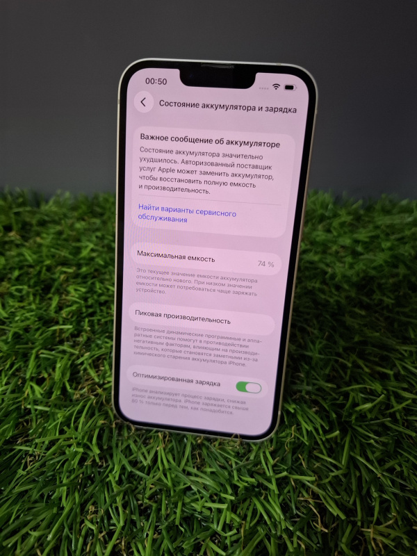 Мобильный телефон Apple iPhone 13
