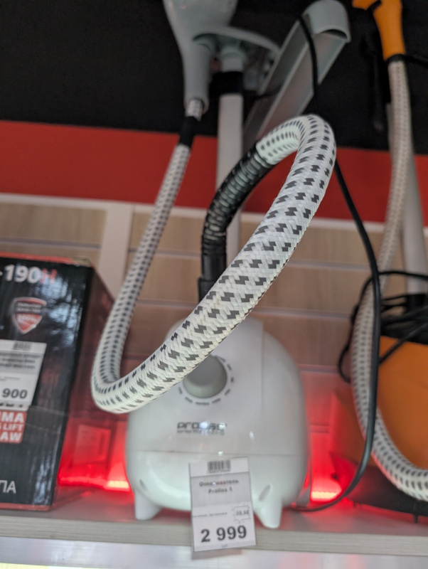 Отпариватель Proliss 1