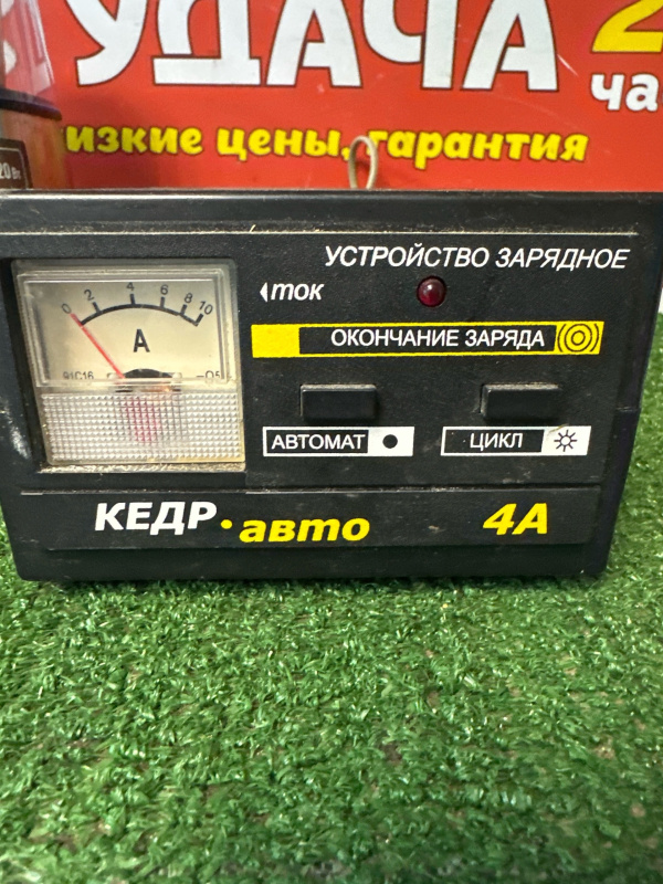 Авто аксессуар Пуско-зарядное устройство  Кедр 4А
