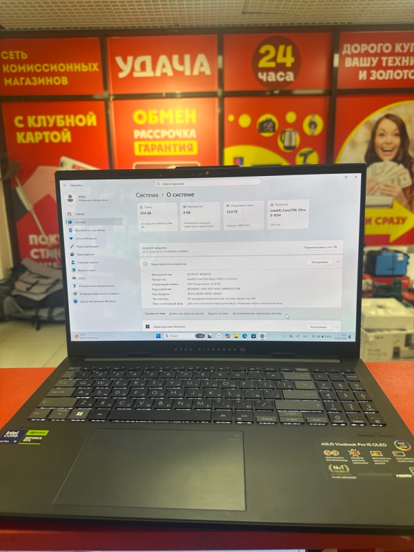 Ноутбук ASUS VivoBook Pro 15 N6506MV RTX 4060