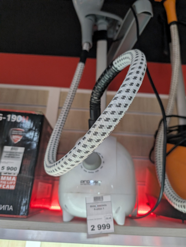 Отпариватель Proliss 1