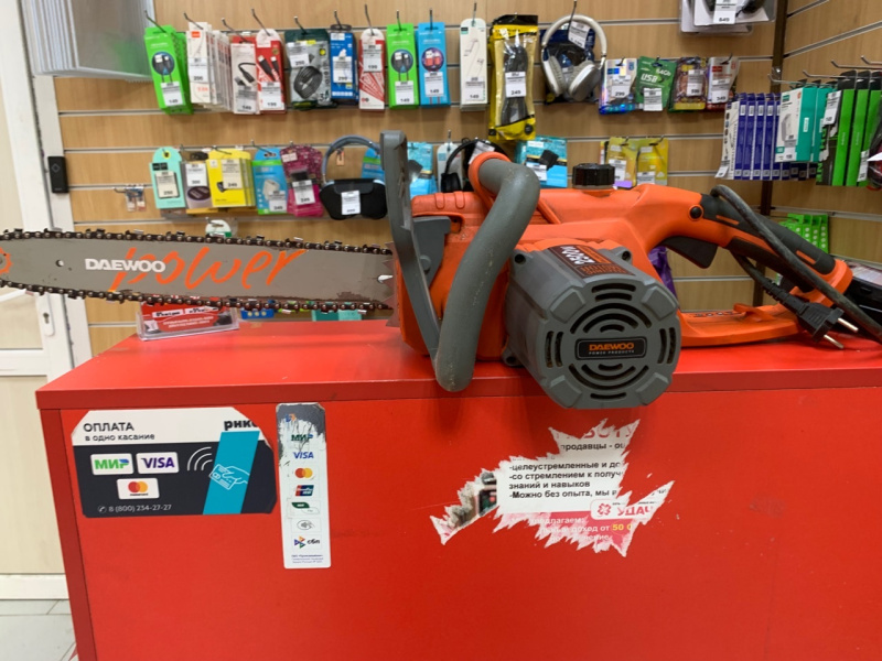 Бензопила Daewoo DACS 2500E